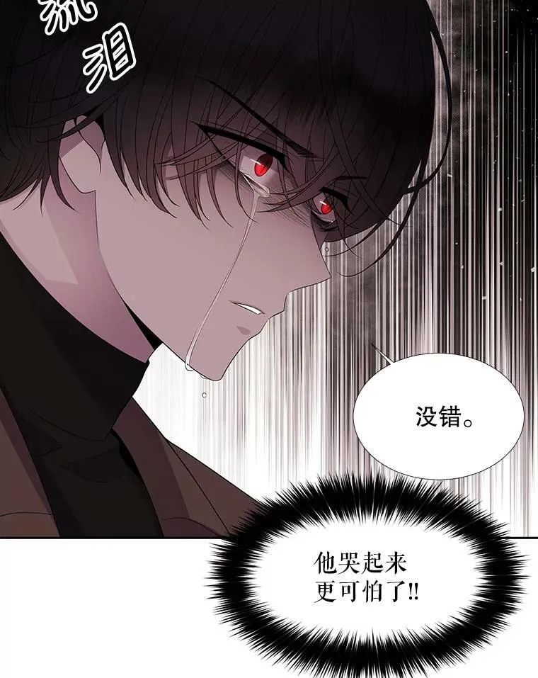 86.各就各位 第41页