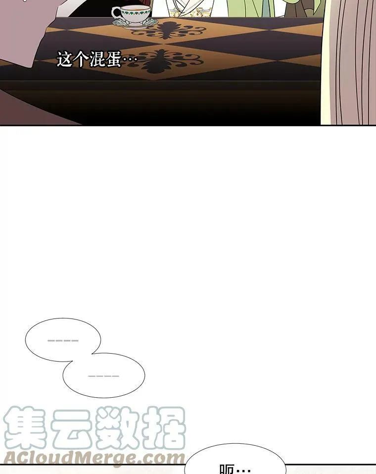 86.各就各位 第43页