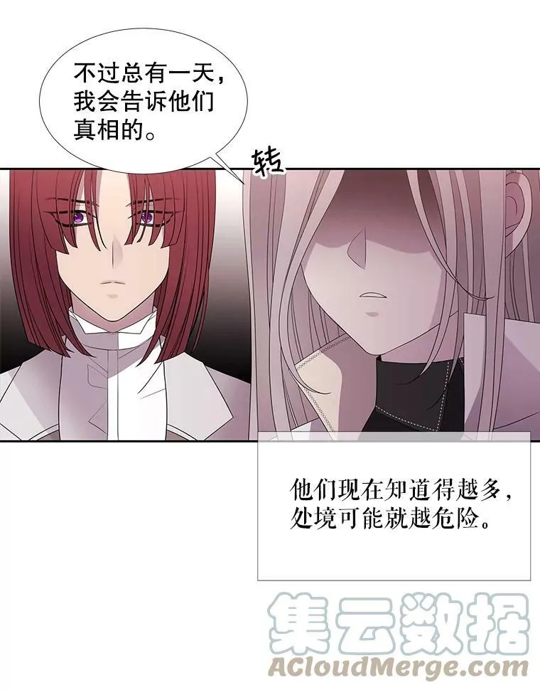 86.各就各位 第46页