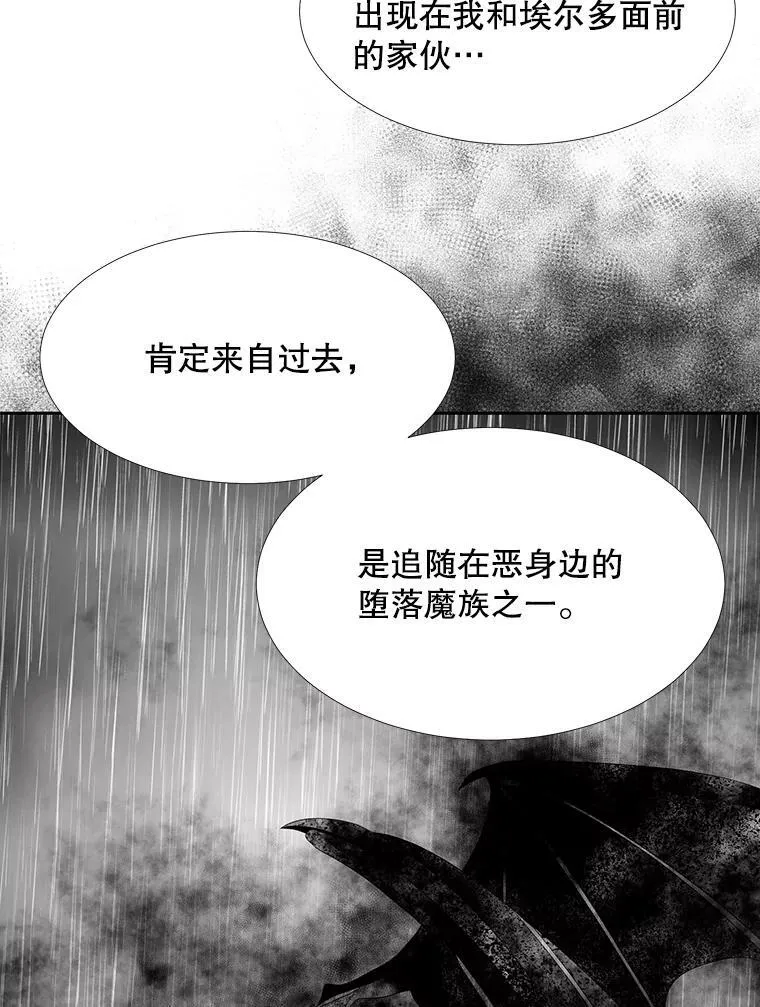 86.各就各位 第50页