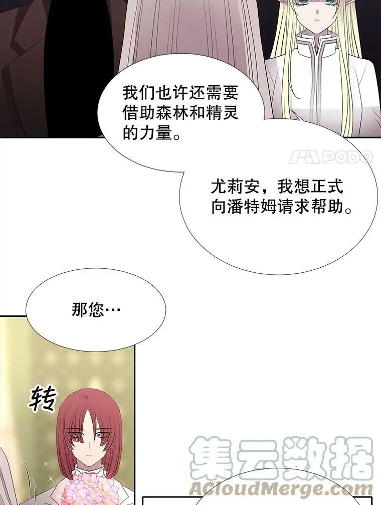 86.各就各位 第55页