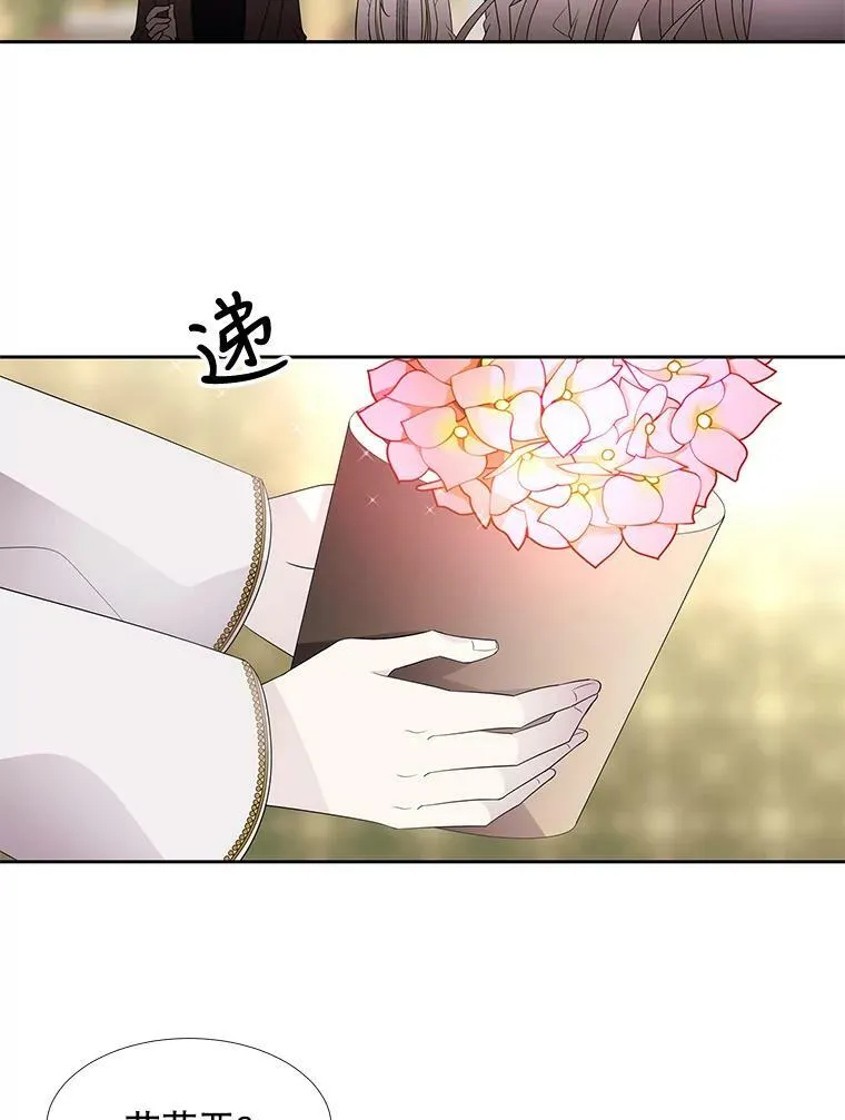 86.各就各位 第59页