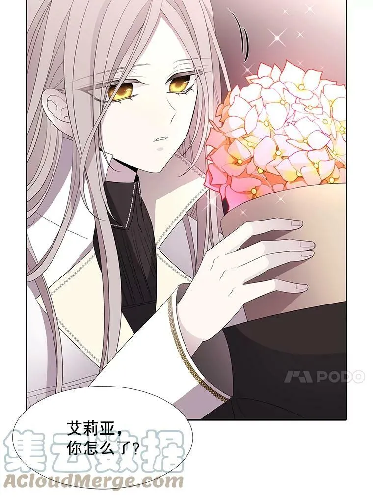 86.各就各位 第61页