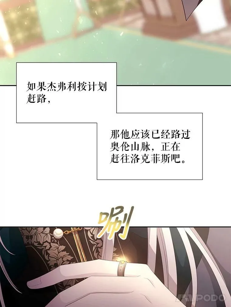 86.各就各位 第65页