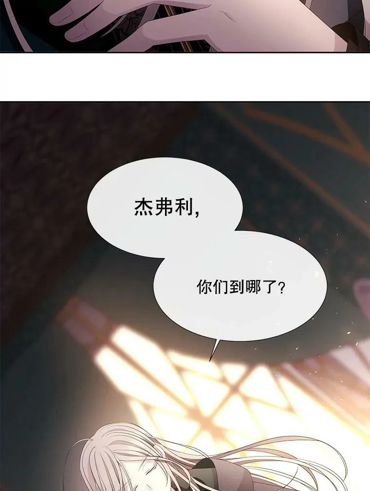 86.各就各位 第66页