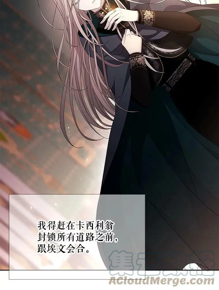 86.各就各位 第67页