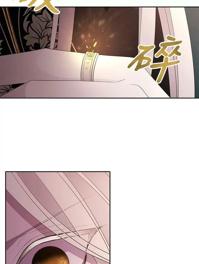 86.各就各位 第69页