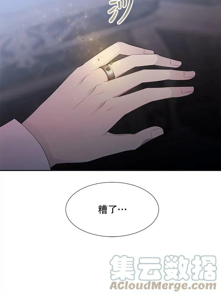 86.各就各位 第73页