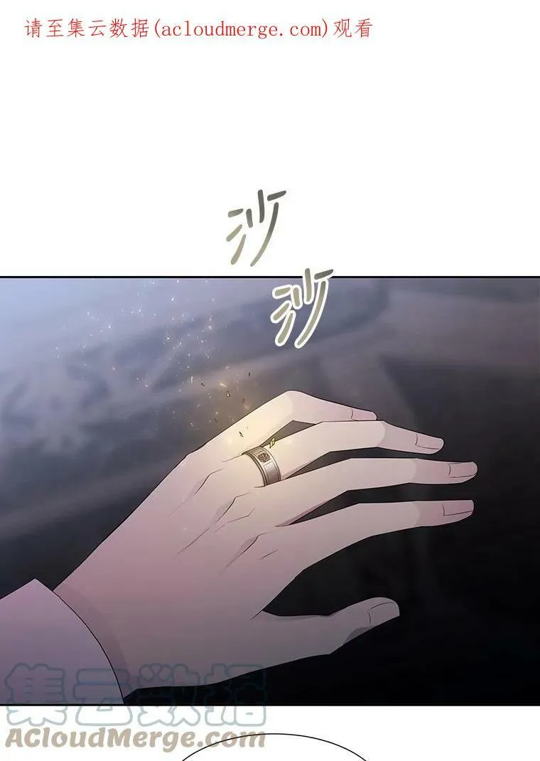 86.各就各位 第75页