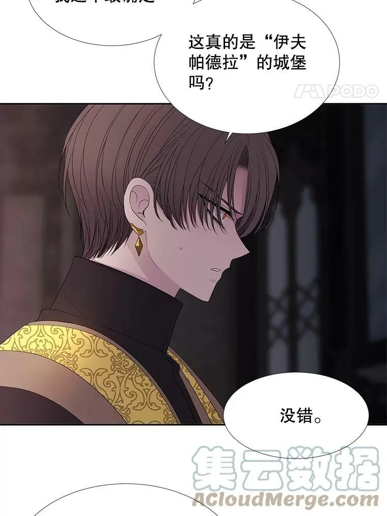 87.魔法之城 第4页