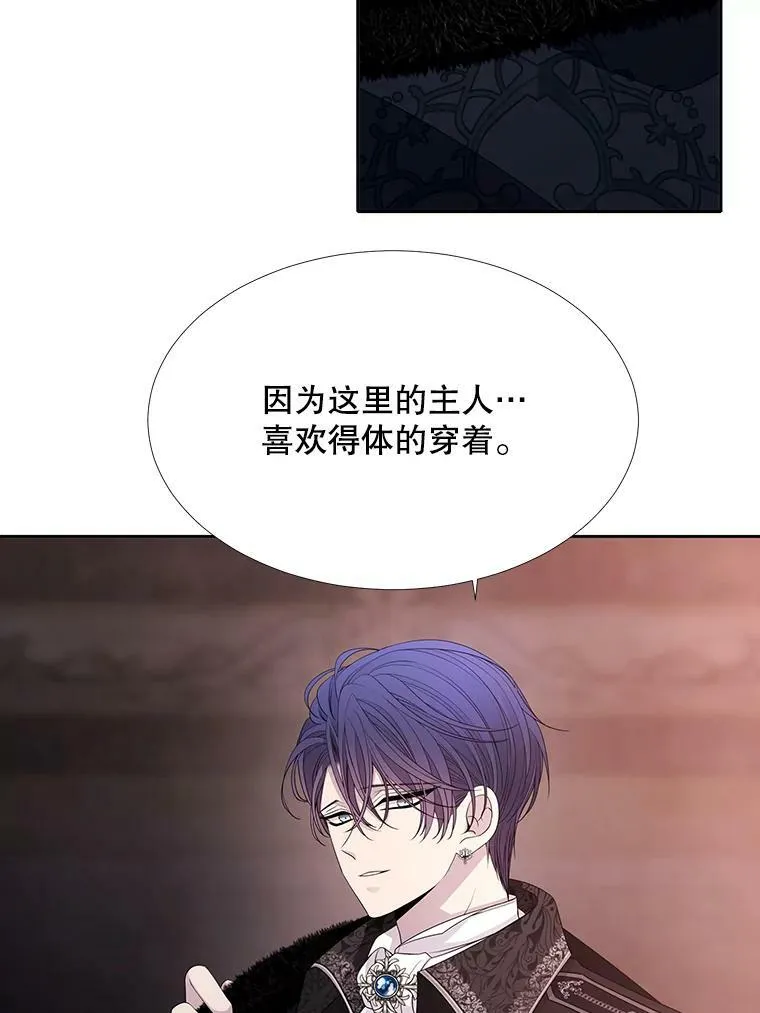 87.魔法之城 第8页