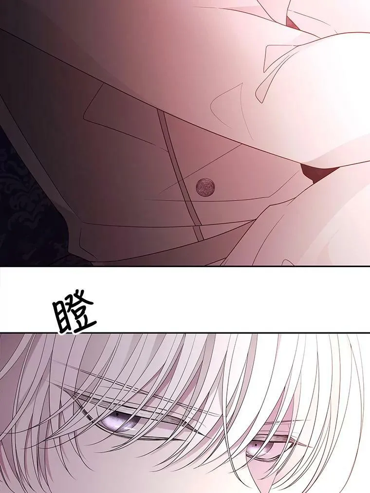 87.魔法之城 第12页