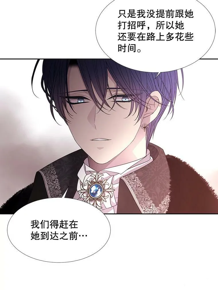 87.魔法之城 第14页