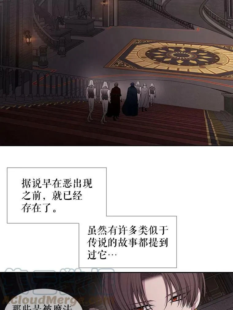 87.魔法之城 第19页