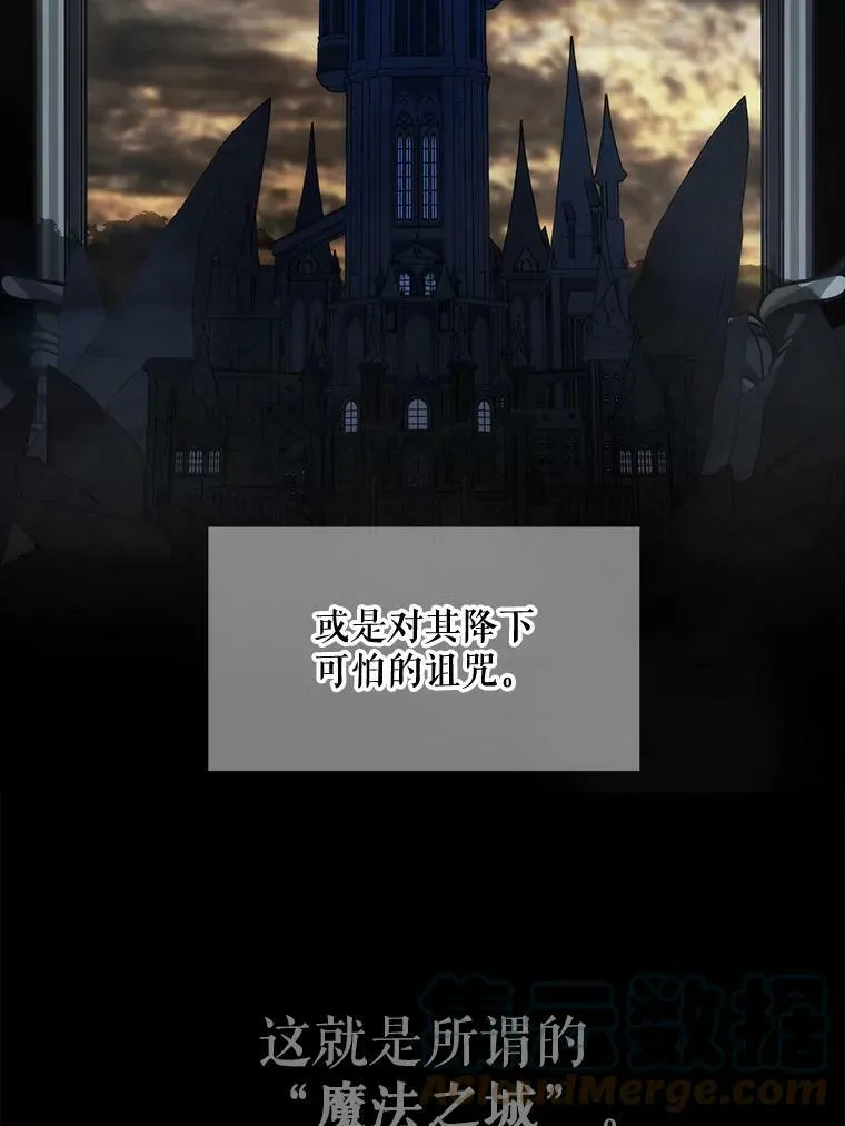87.魔法之城 第22页