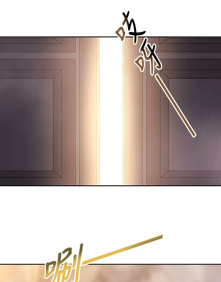 87.魔法之城 第32页