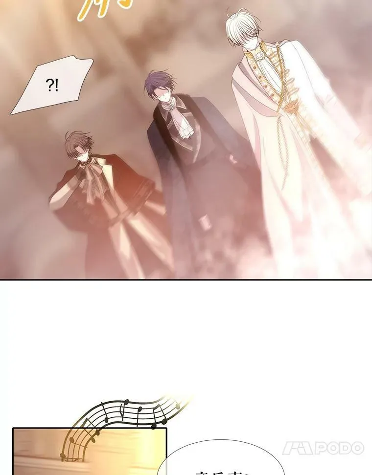 87.魔法之城 第33页