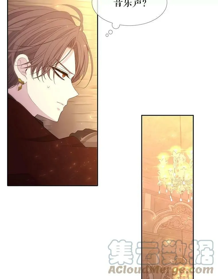 87.魔法之城 第34页