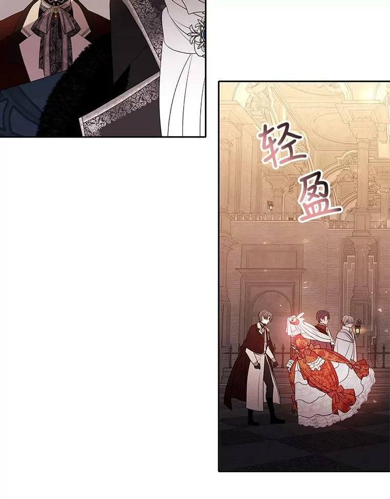 87.魔法之城 第42页