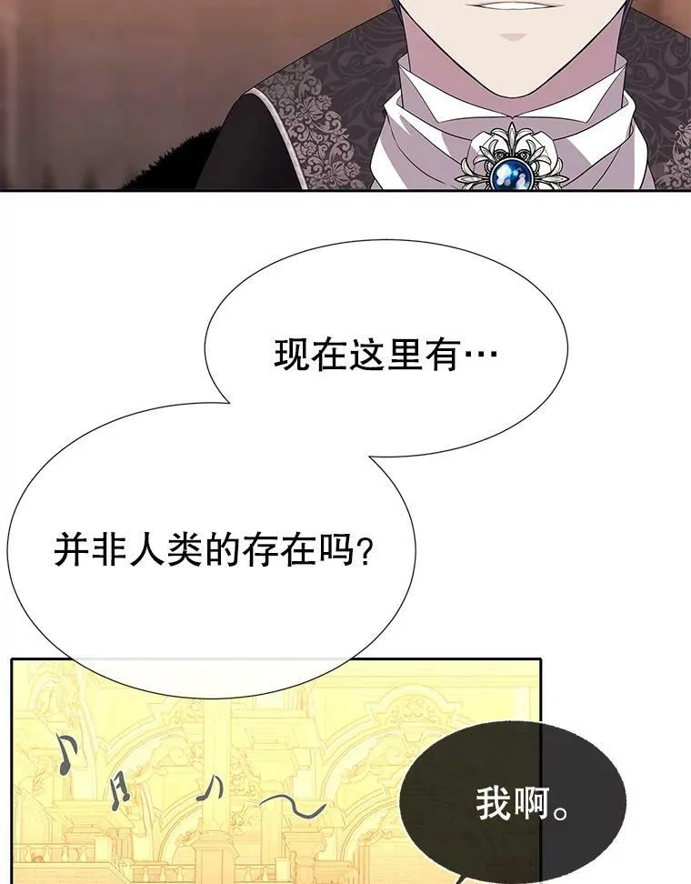 87.魔法之城 第48页