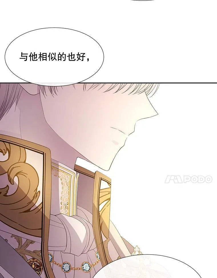 87.魔法之城 第50页
