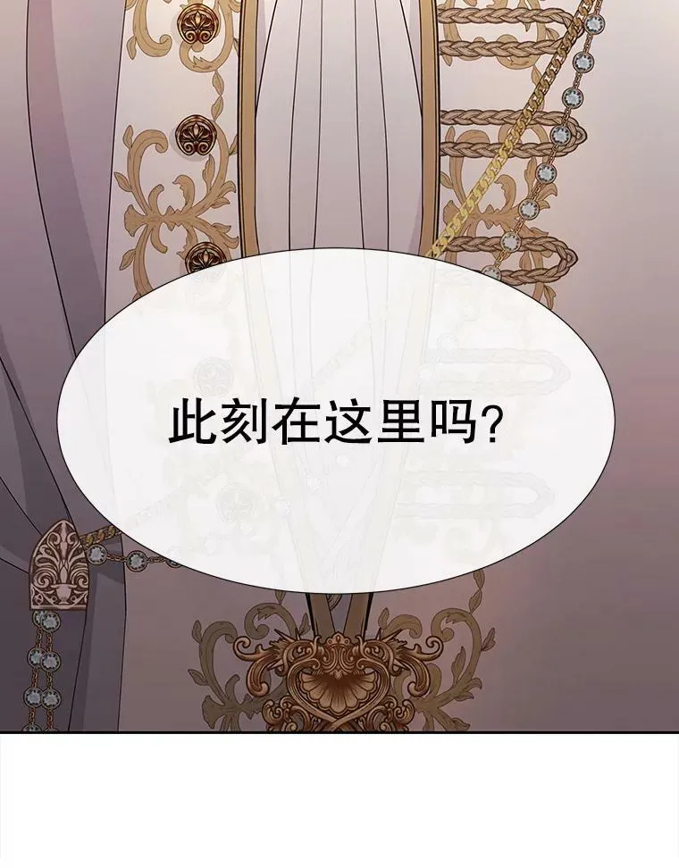 87.魔法之城 第53页
