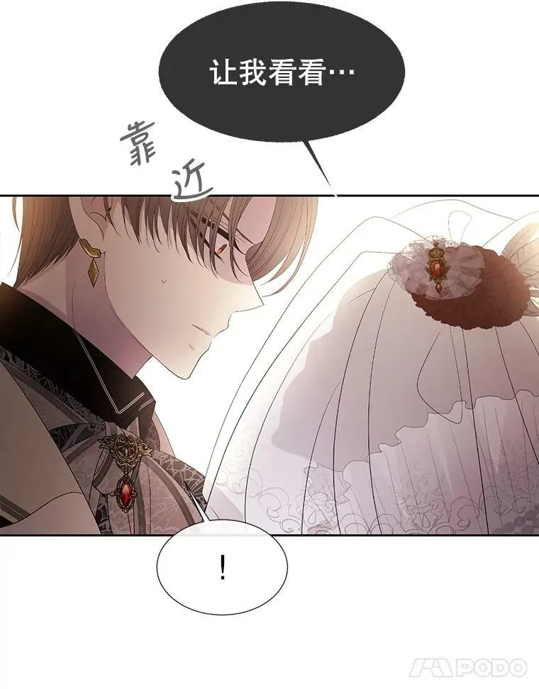 87.魔法之城 第54页