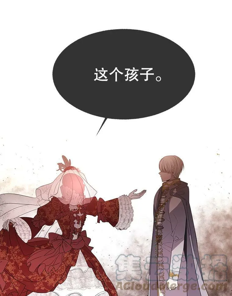 87.魔法之城 第58页