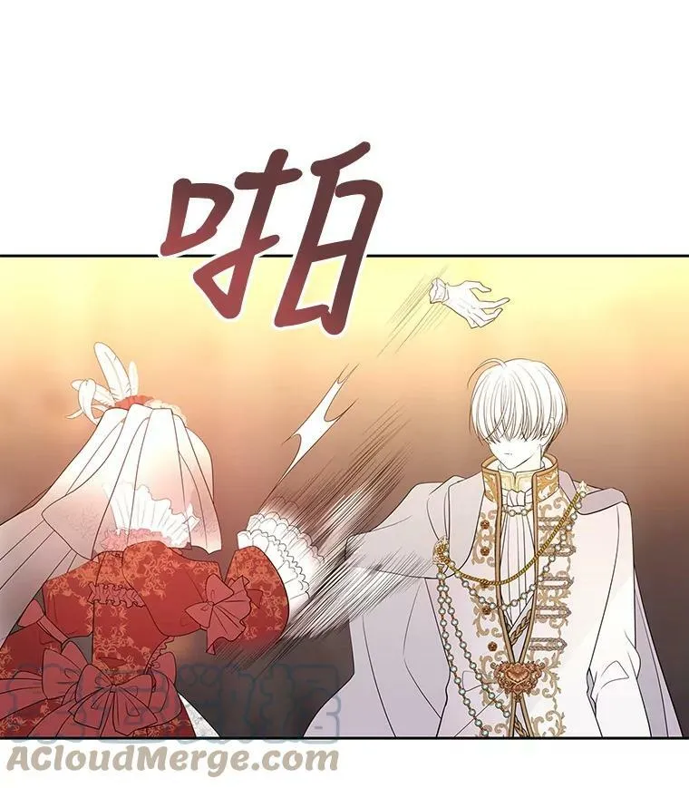 87.魔法之城 第61页