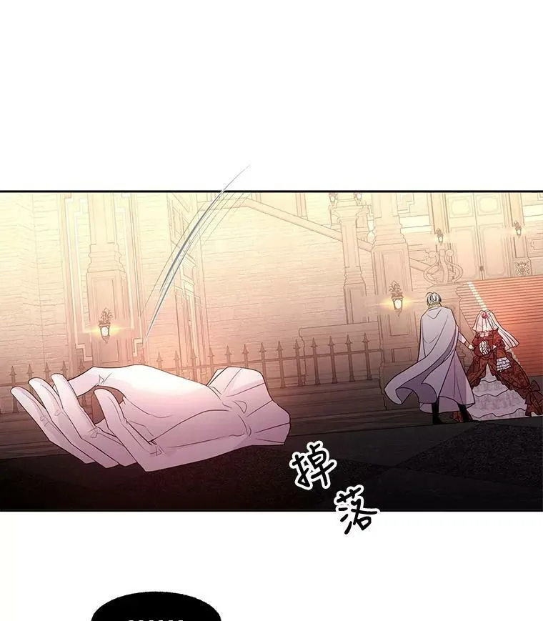 87.魔法之城 第62页