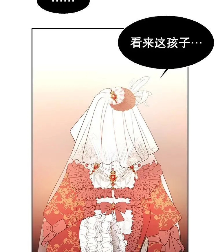 87.魔法之城 第63页