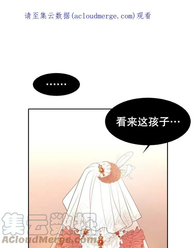 87.魔法之城 第66页