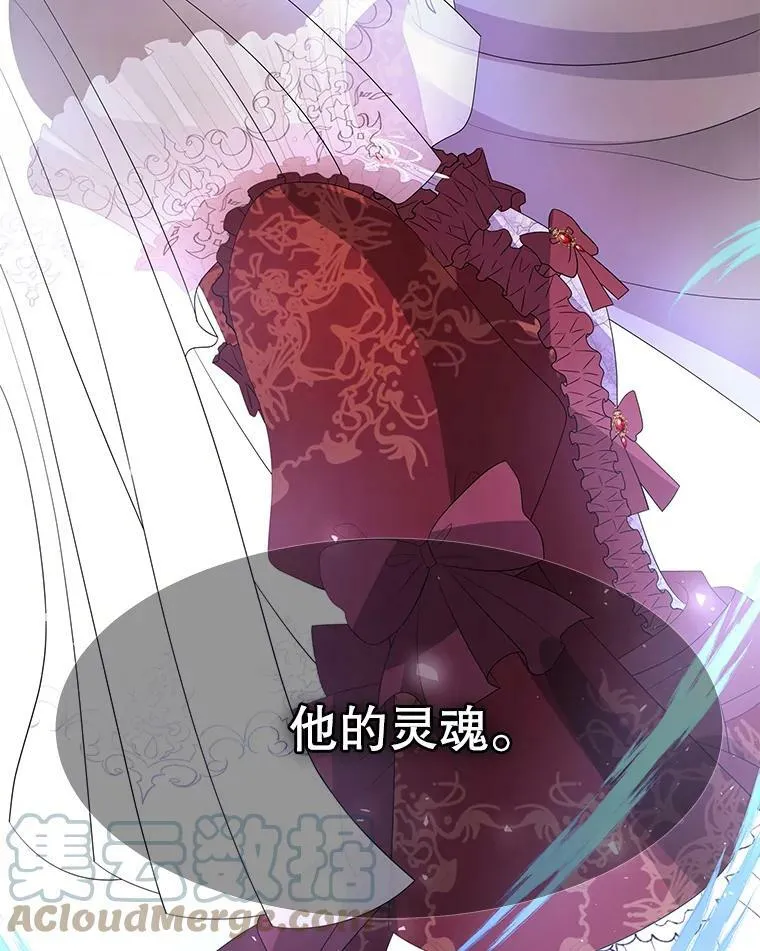 88.“恶”的灵魂 第10页