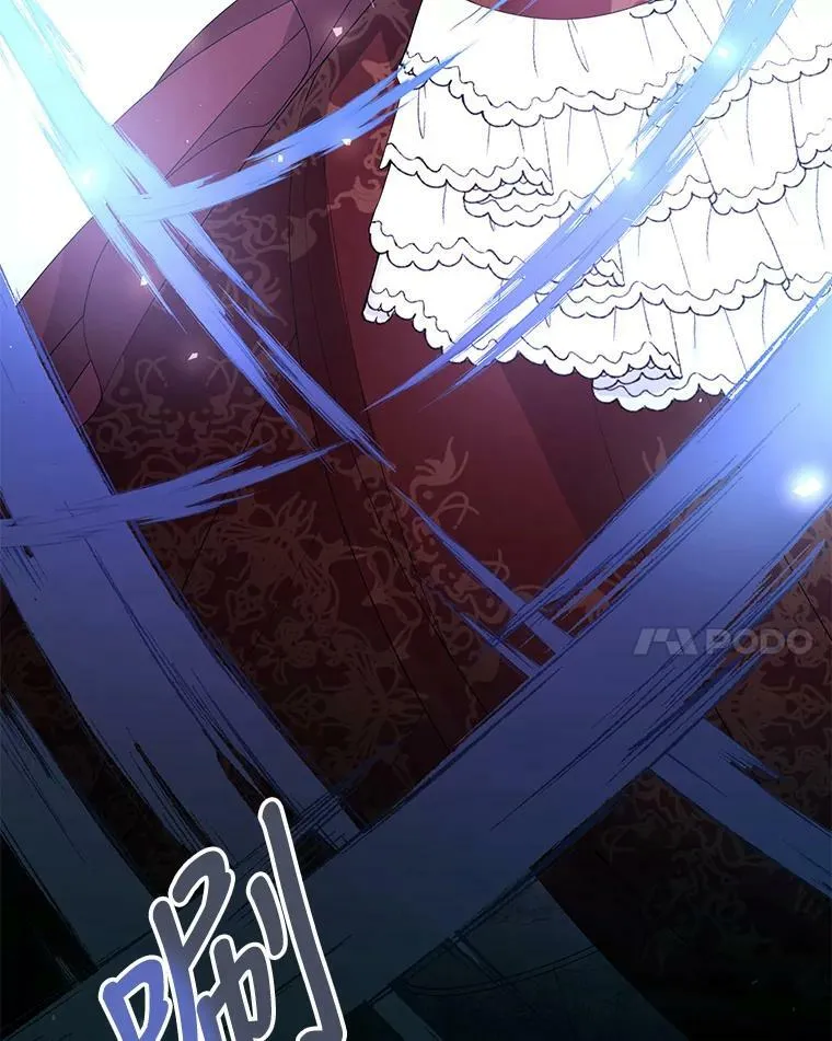 88.“恶”的灵魂 第11页