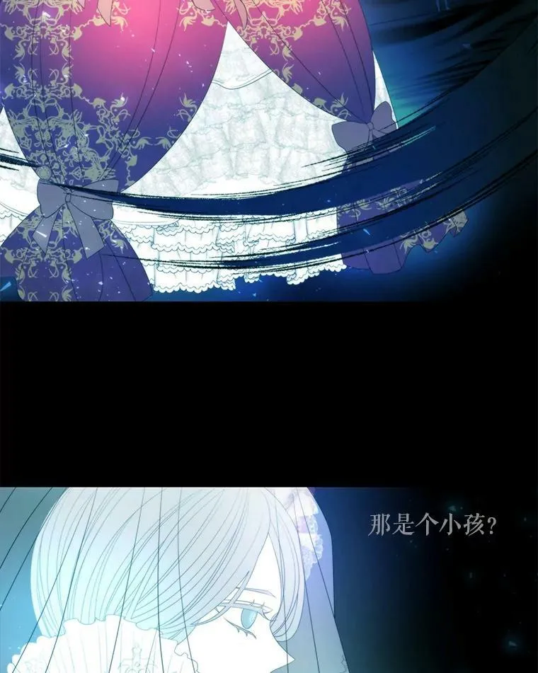 88.“恶”的灵魂 第14页