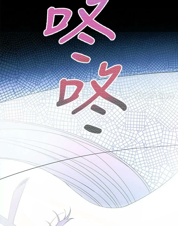 88.“恶”的灵魂 第18页