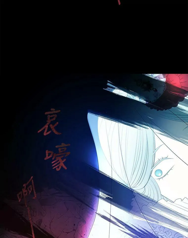 88.“恶”的灵魂 第23页