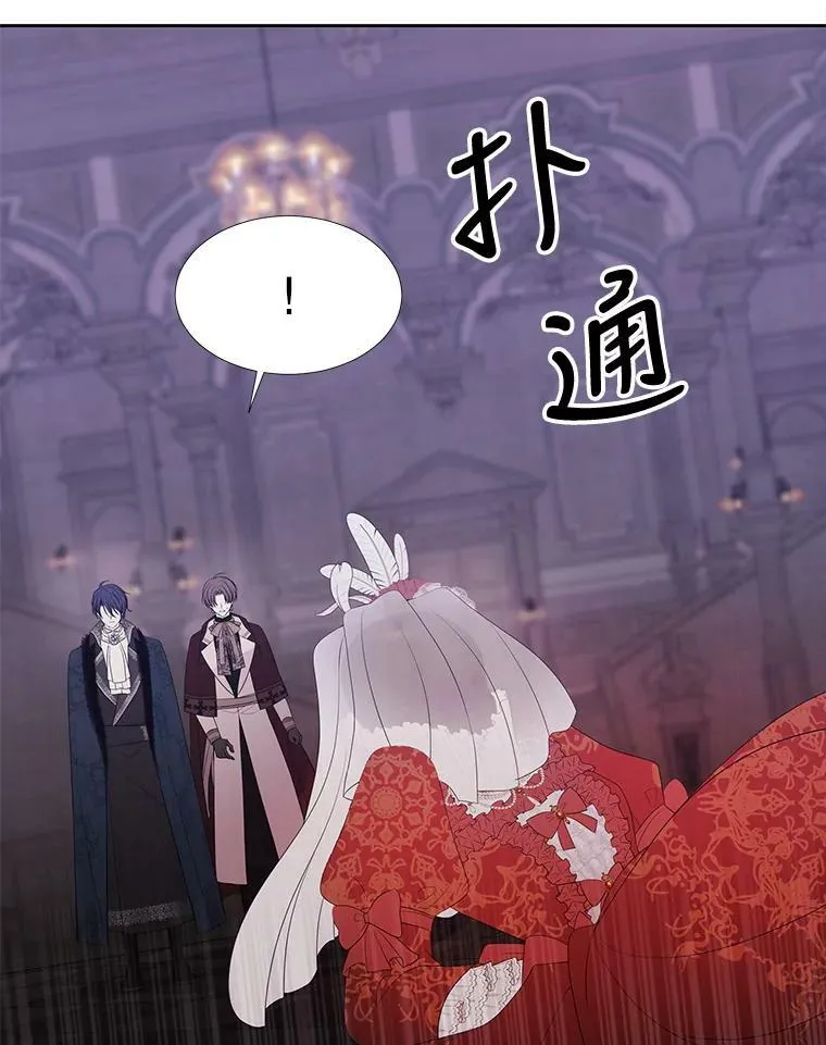 88.“恶”的灵魂 第27页
