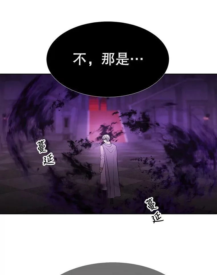 88.“恶”的灵魂 第29页