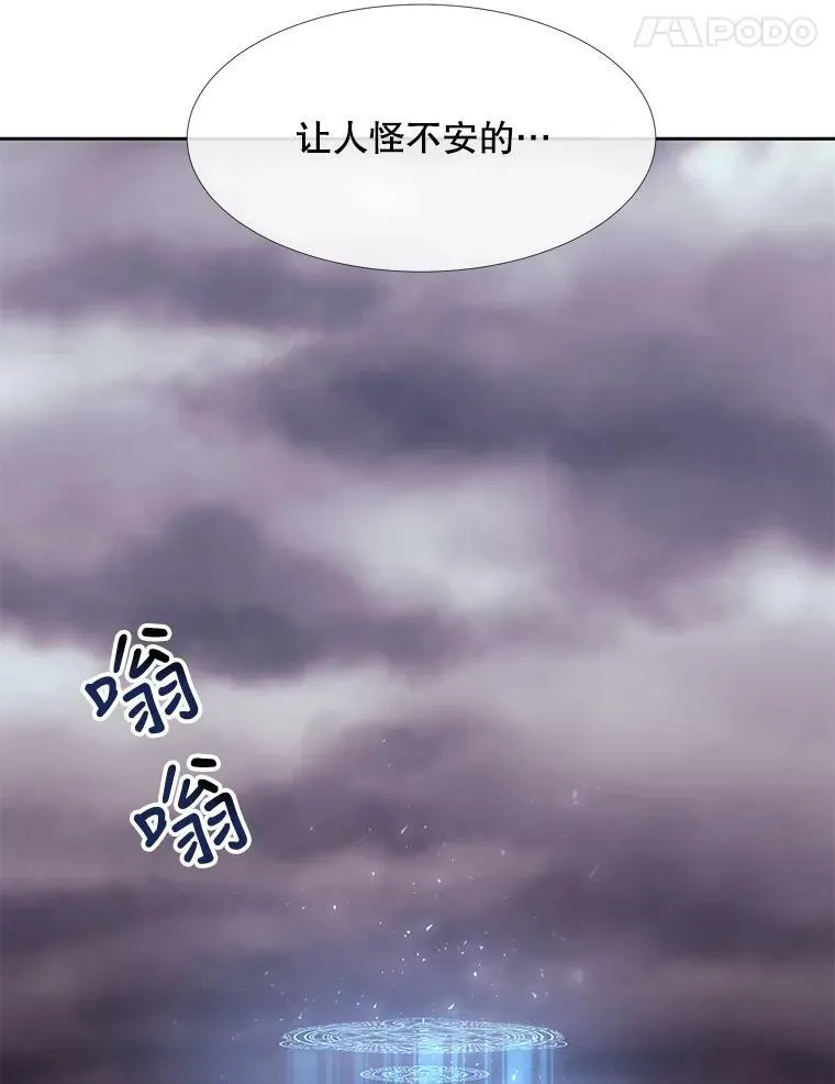 88.“恶”的灵魂 第36页