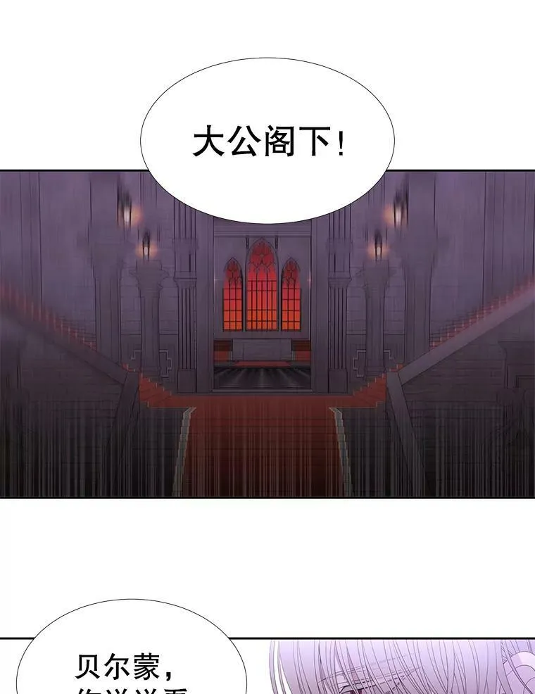 88.“恶”的灵魂 第38页