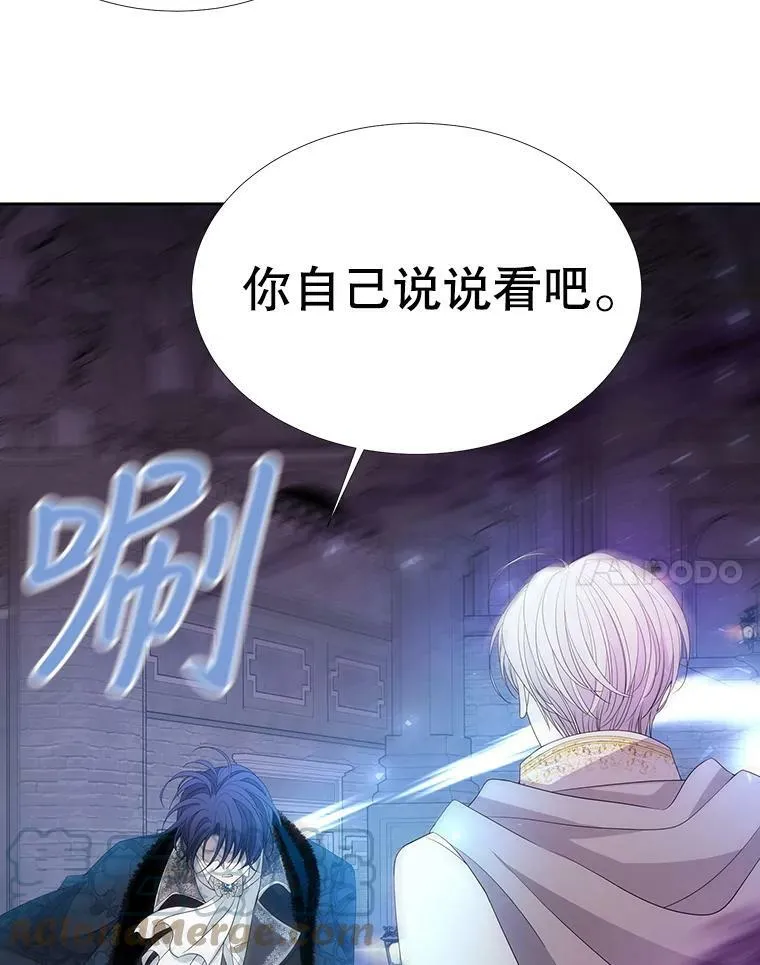 88.“恶”的灵魂 第52页