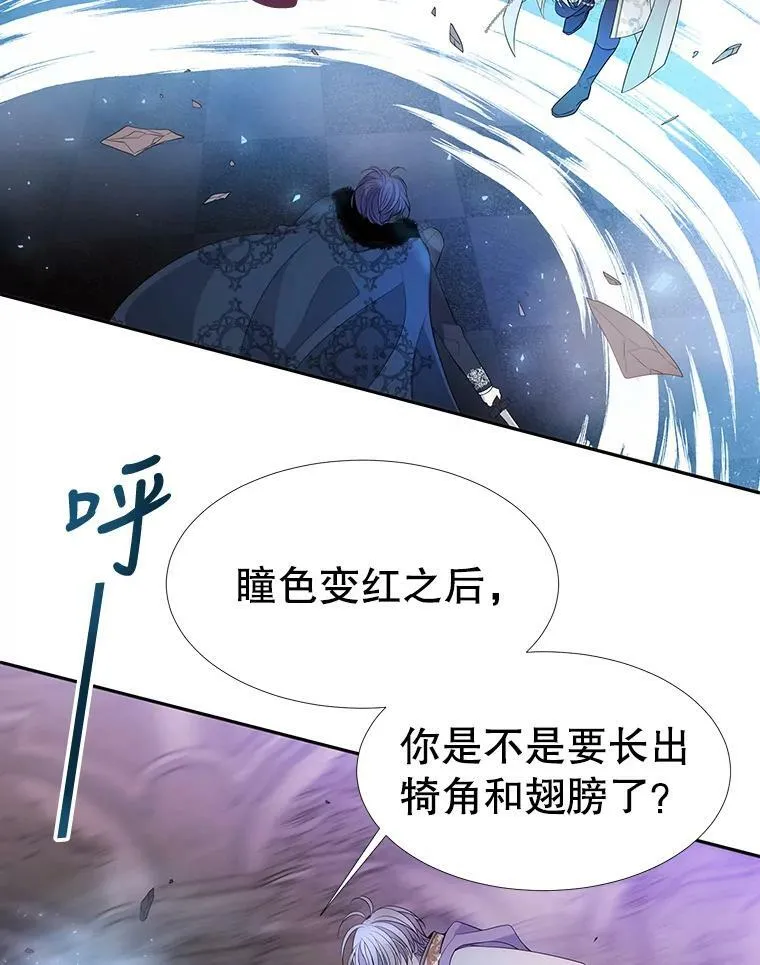 88.“恶”的灵魂 第54页