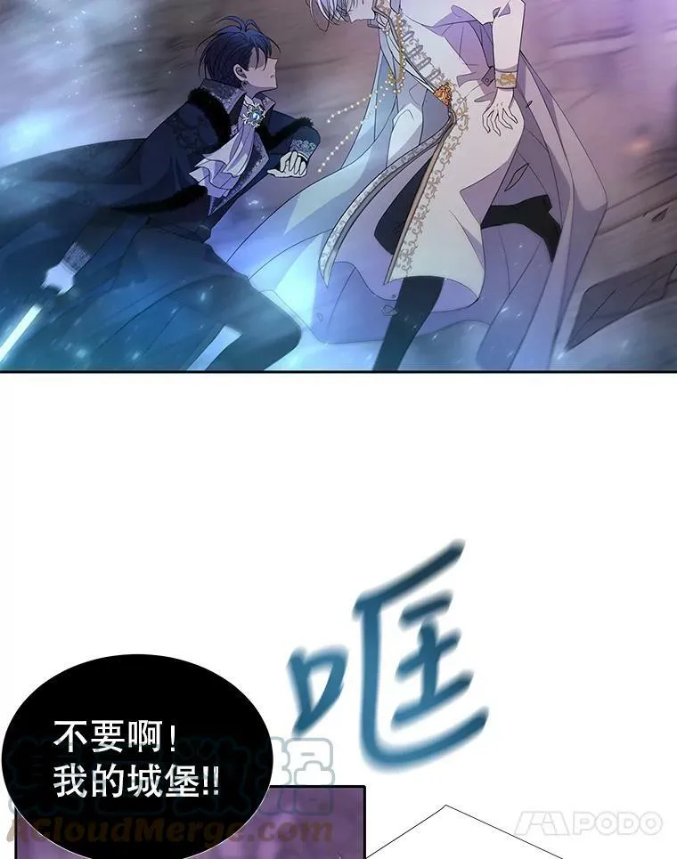 88.“恶”的灵魂 第55页