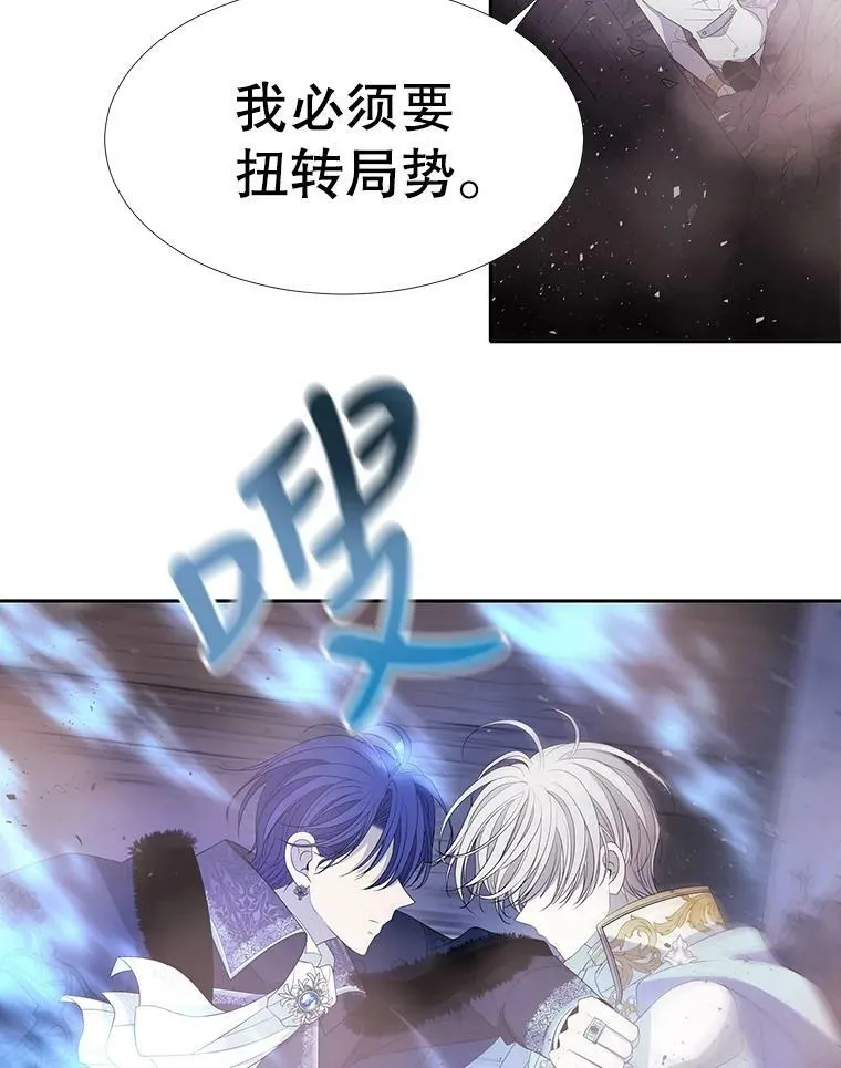 88.“恶”的灵魂 第57页