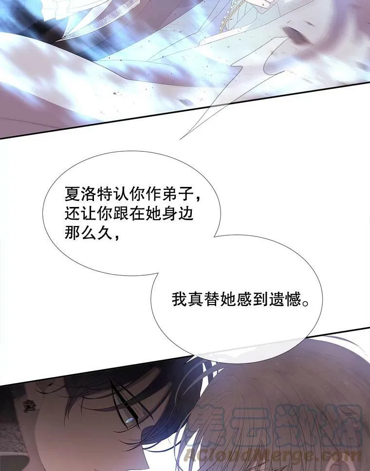 88.“恶”的灵魂 第58页