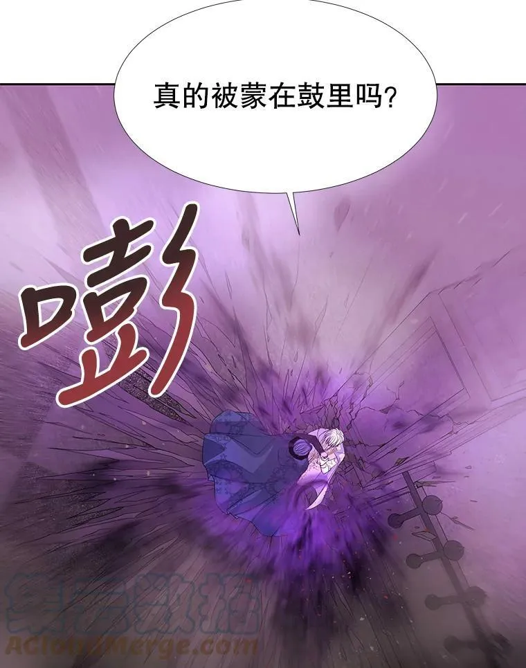 88.“恶”的灵魂 第61页
