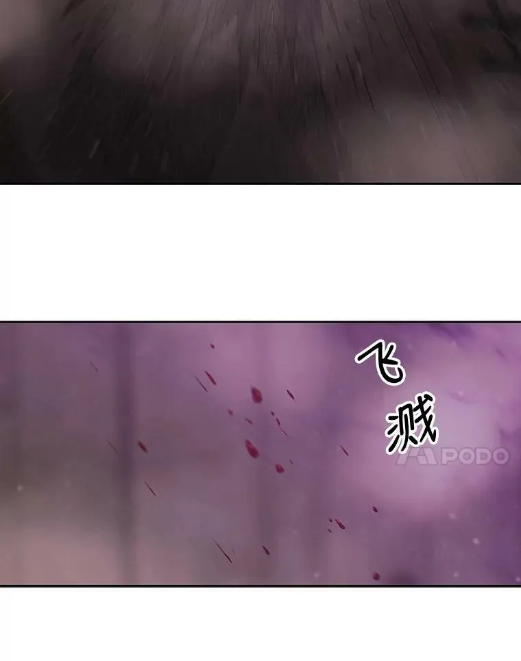 88.“恶”的灵魂 第62页