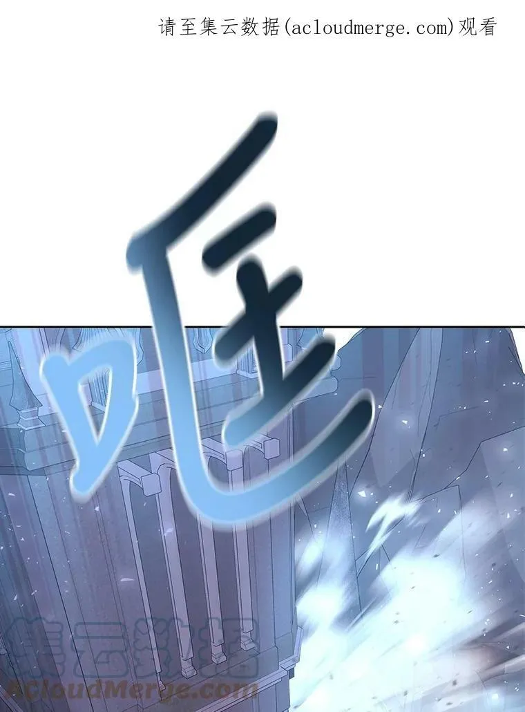 88.“恶”的灵魂 第71页