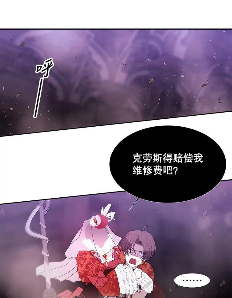 89.资格（本季完） 第3页